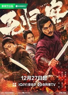 《美味人妻2》